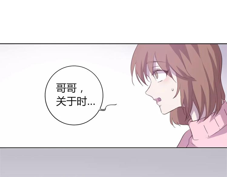 第24话 捉摸不透的哥哥96