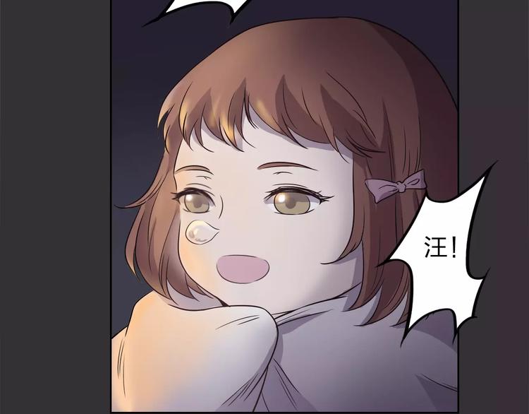 第10话 阴暗面83