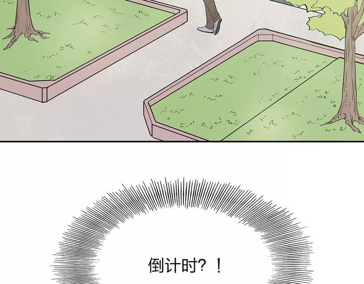第3话 死神降临277