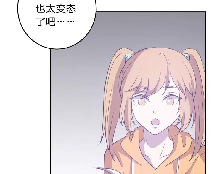 第25话 被哥哥锁在家68