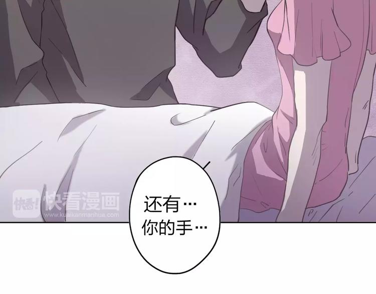第8话  不所为32