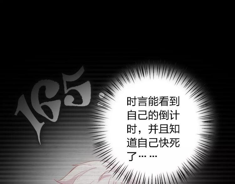 第24话 捉摸不透的哥哥145