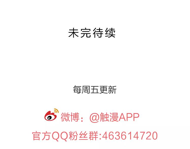 第9话 她要死了！？141