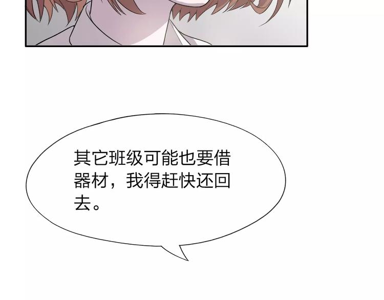 第4话 他非死不可吗132
