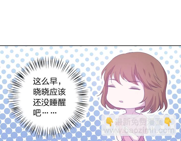 第25话 被哥哥锁在家20
