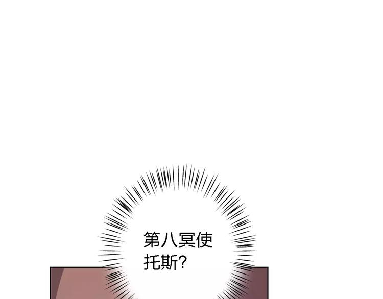 第28话 死神降临99