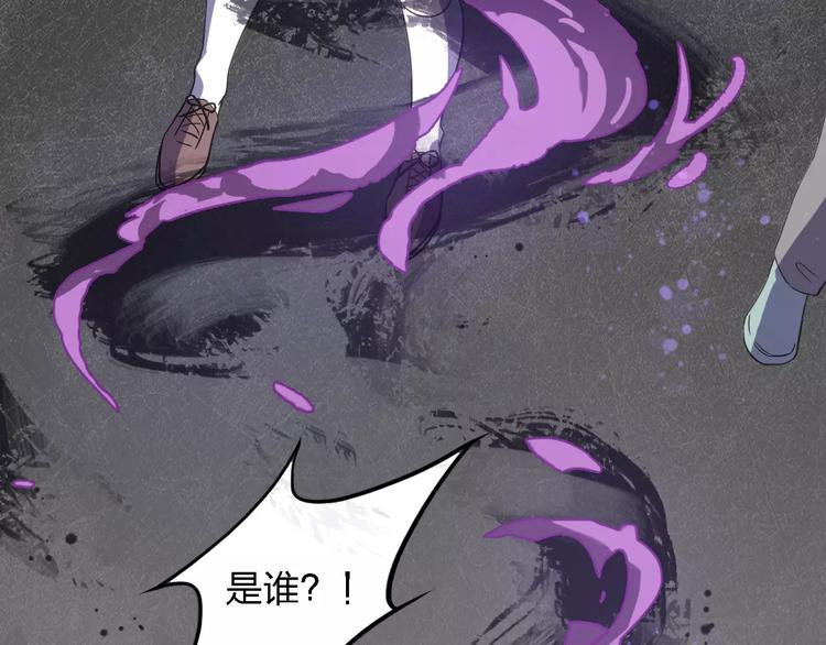 第28话 死神降临81