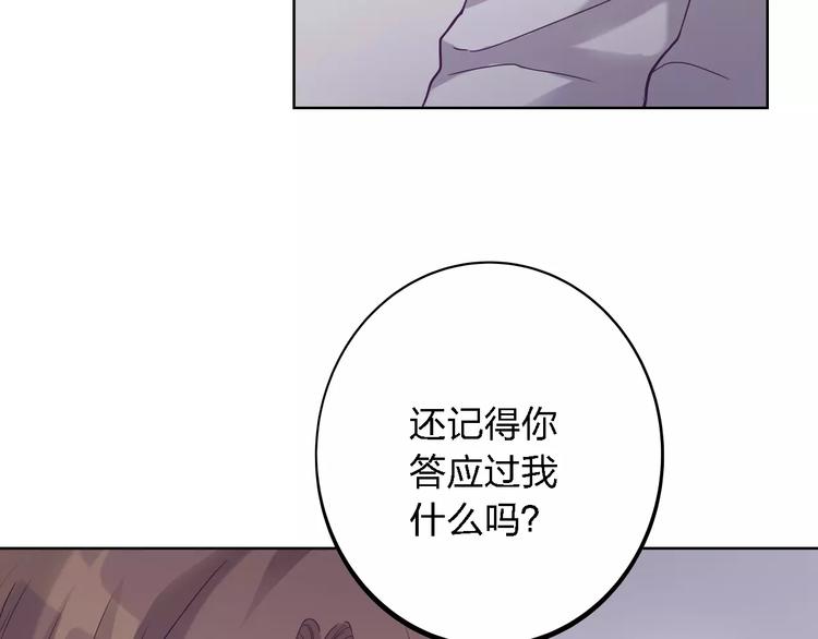 第15话 别再冒险了29