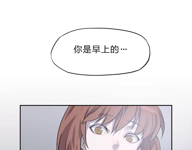 第1话 不祥之人171
