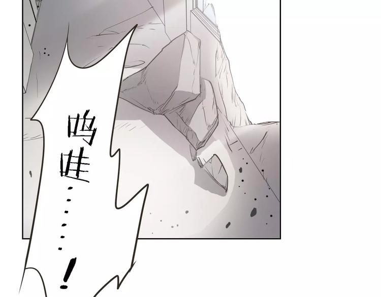 第30话 所谓保护92