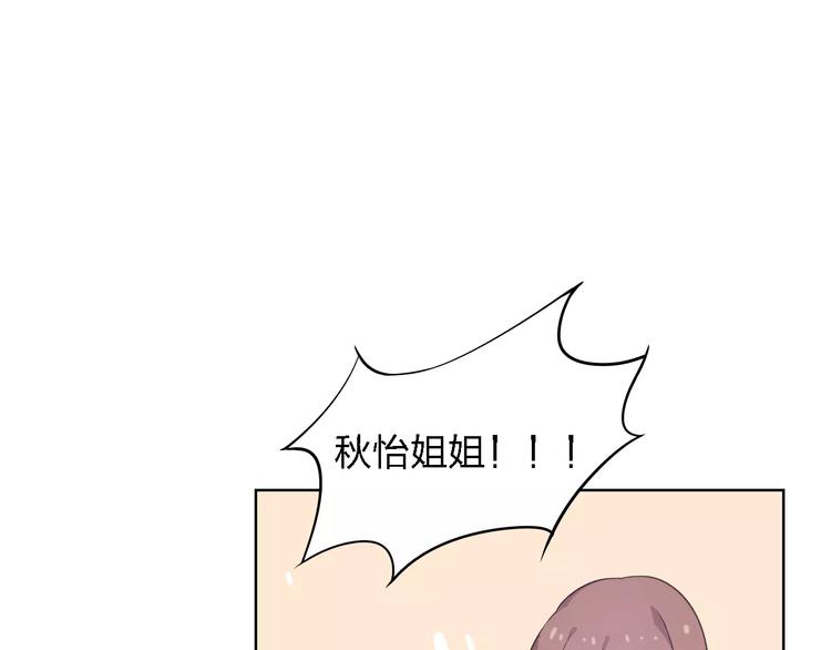 第27话 相似的你77