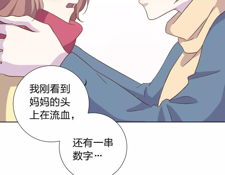 第21话 天使赐福30