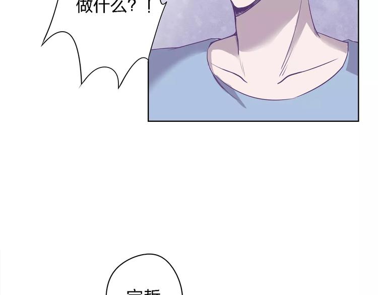 第12话 眼中所见48