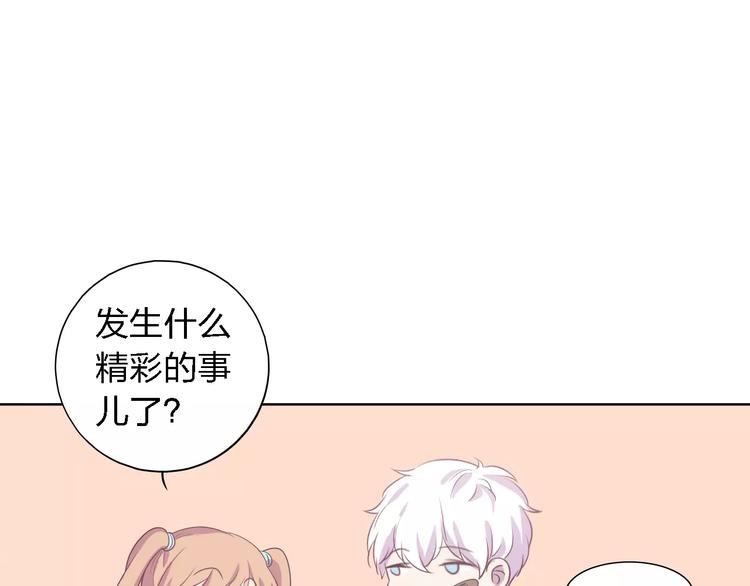 第24话 捉摸不透的哥哥68