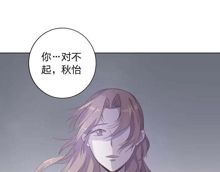 第16话 卑微的爱75