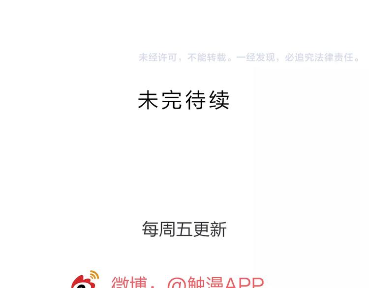 第28话 死神降临132