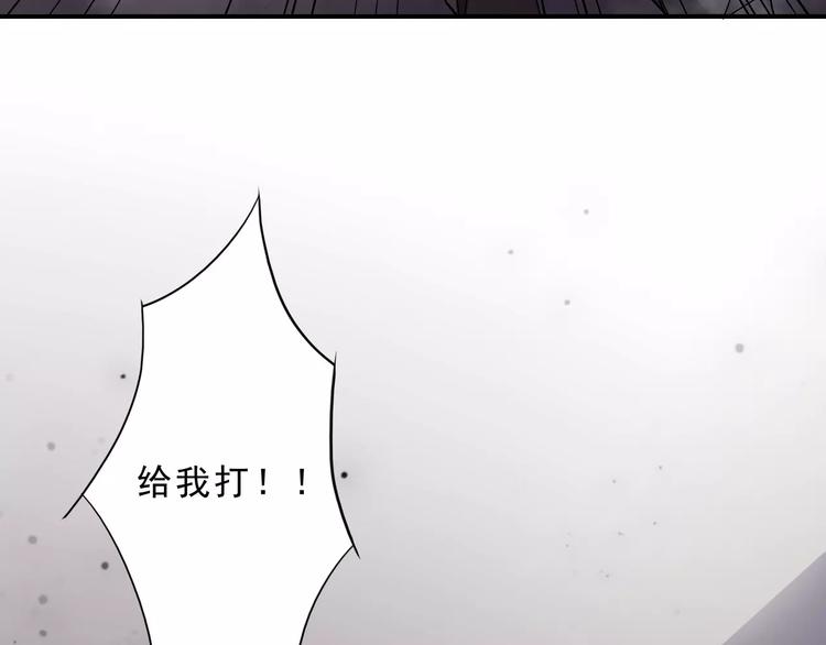 第6话 绑架83