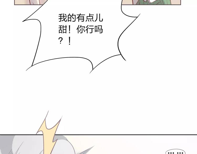 第9话 她要死了！？22