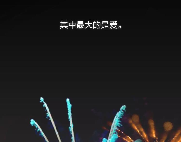 第21话 天使赐福158