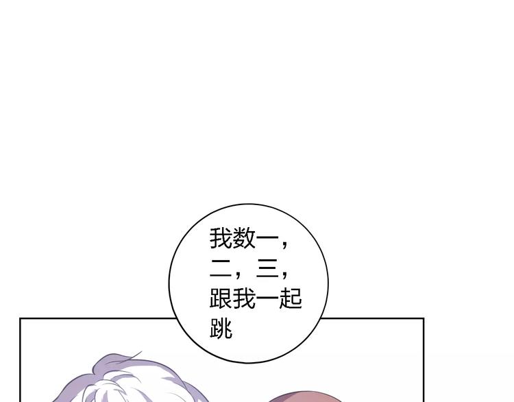 第25话 被哥哥锁在家136