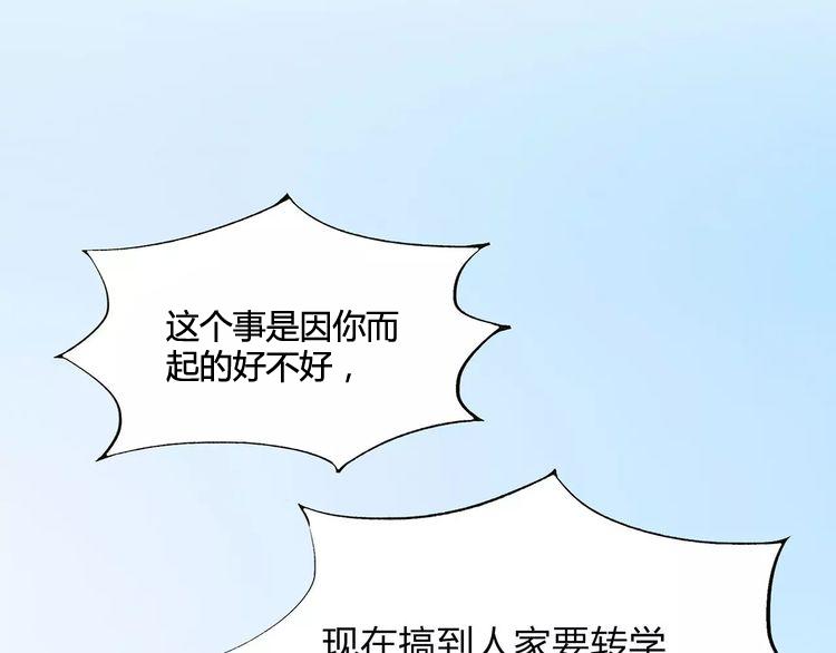 第3话 死神降临69