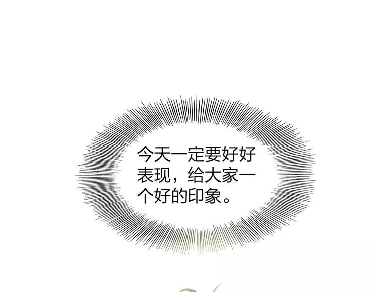 第1话 不祥之人73