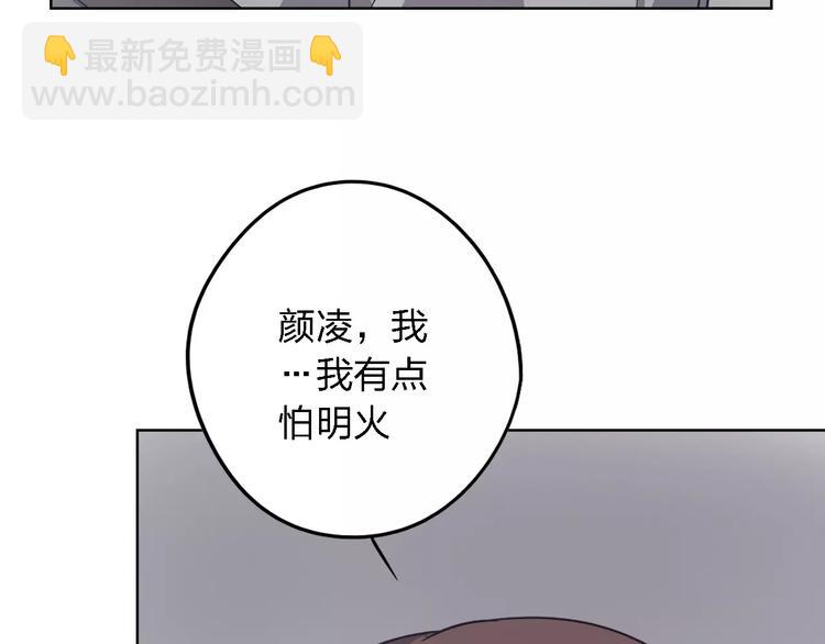 第14话 这样的父亲82