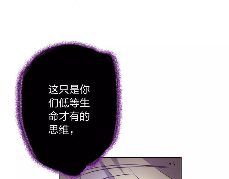 第29话 惩罚游戏104