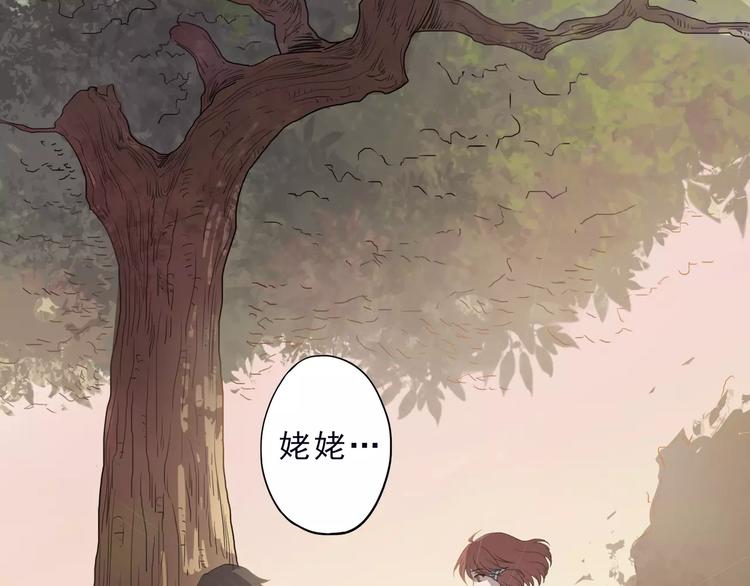 第5话 我要救他175