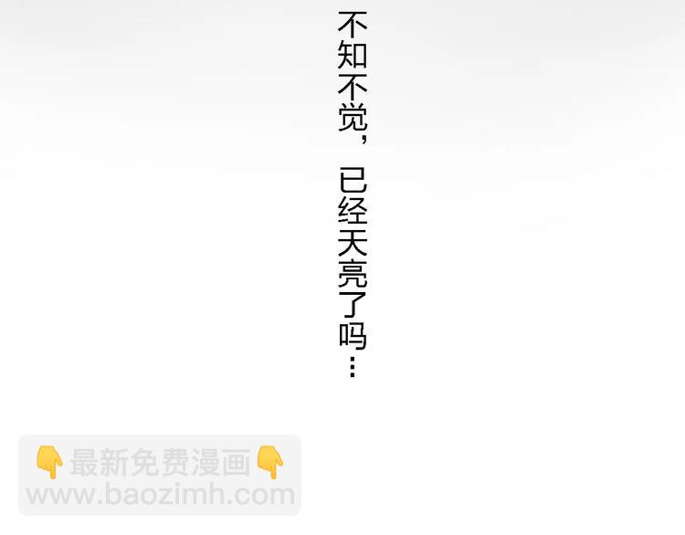第25话 被哥哥锁在家8