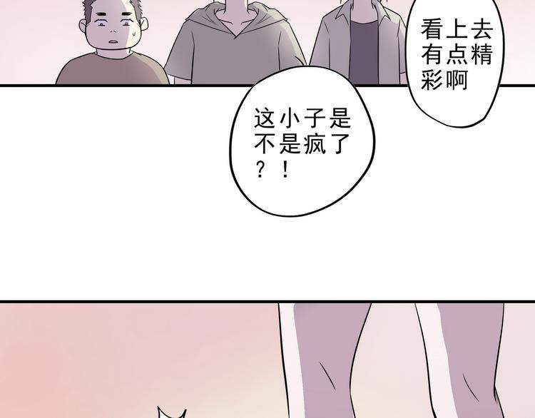 第6话 绑架114
