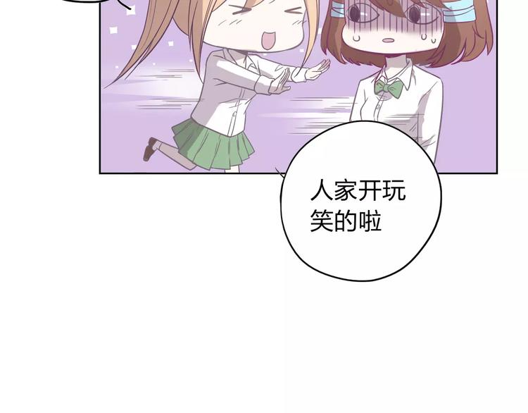 第9话 她要死了！？12