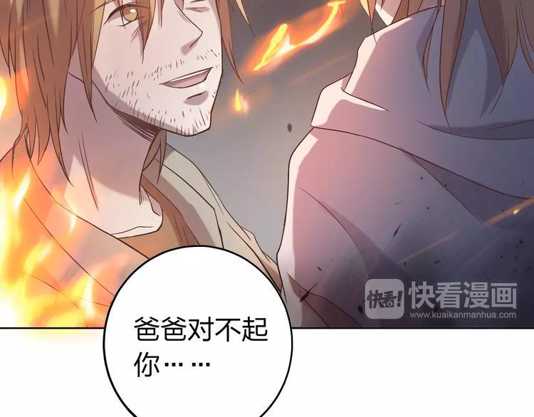 第17话 这是她的命89