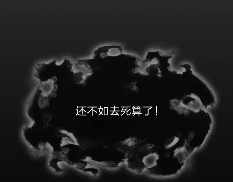 第1话 不祥之人158