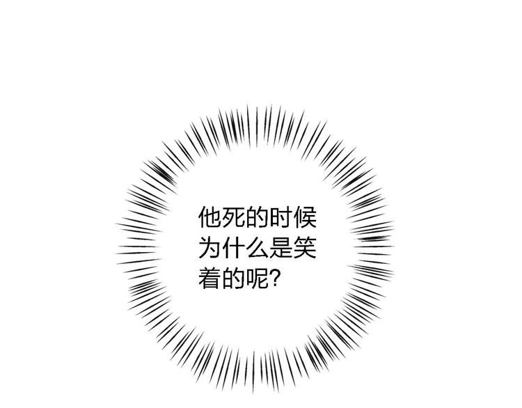第22话 何时才是尽头37