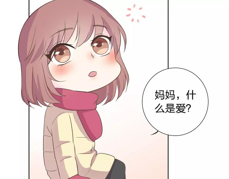 第21话 天使赐福10