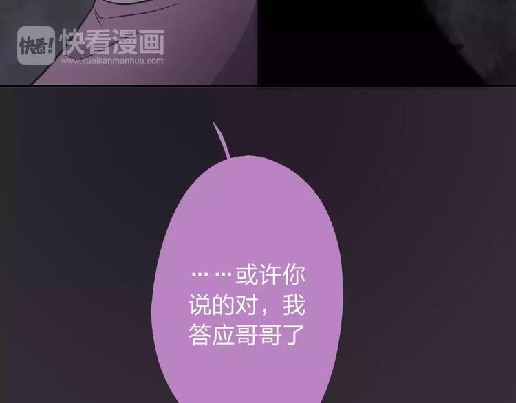 第10话 阴暗面107