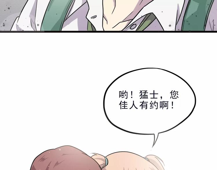 第5话 我要救他133