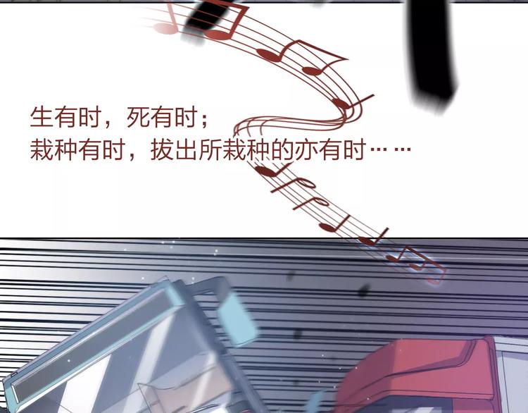 第26话 我们都已长大2