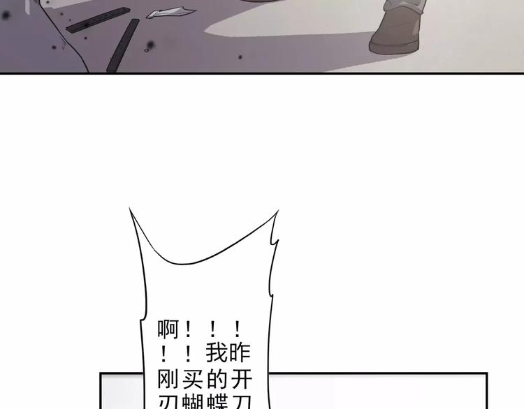 第5话 我要救他223
