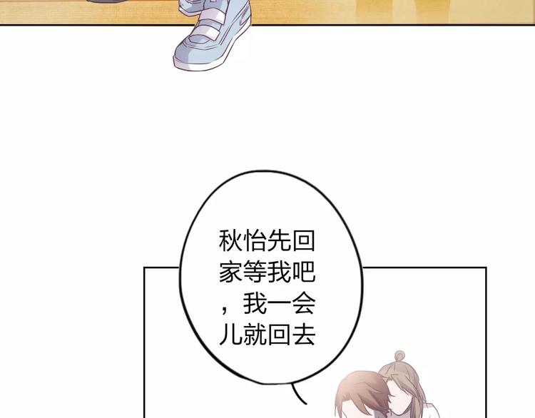 第9话 她要死了！？124
