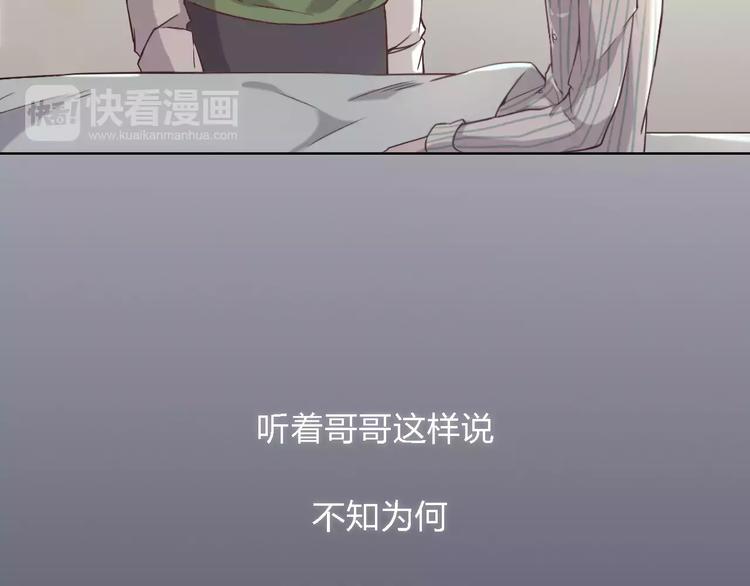 第18话 寒意85