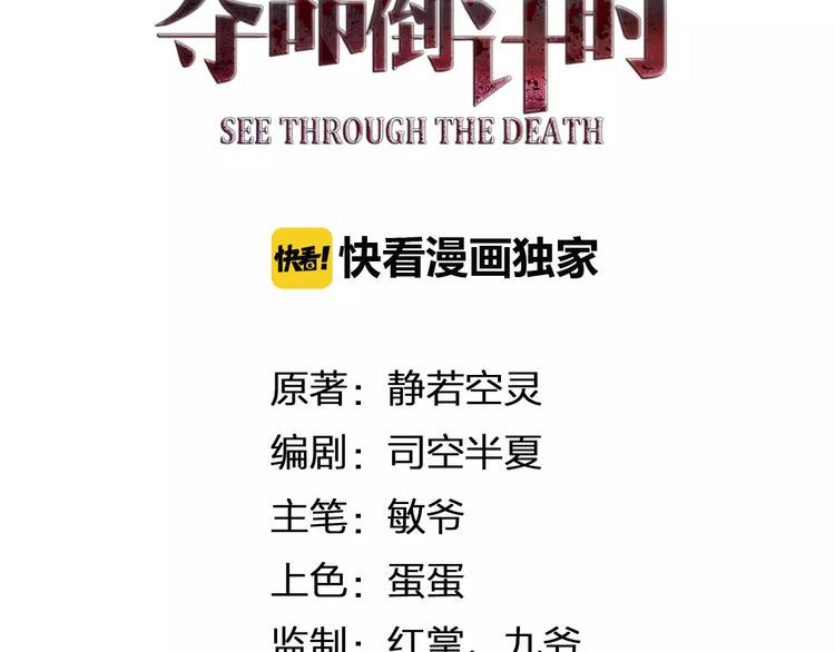 第27话 相似的你5
