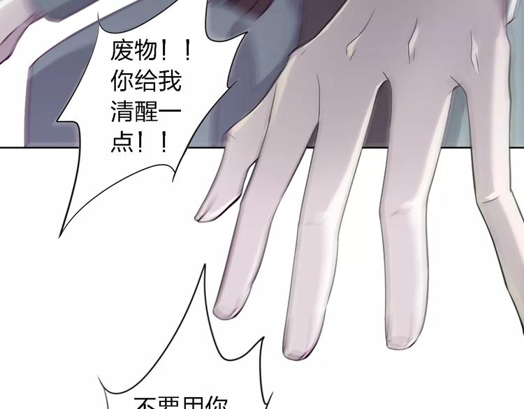 第17话 这是她的命31