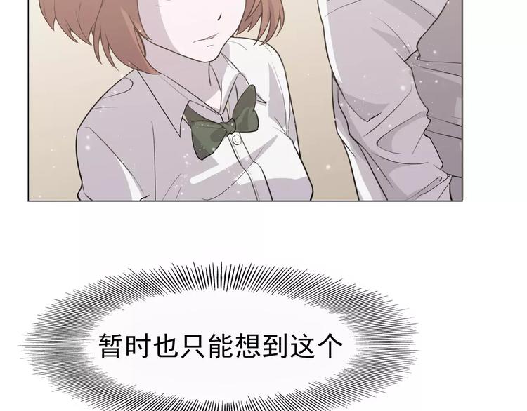 第4话 他非死不可吗146