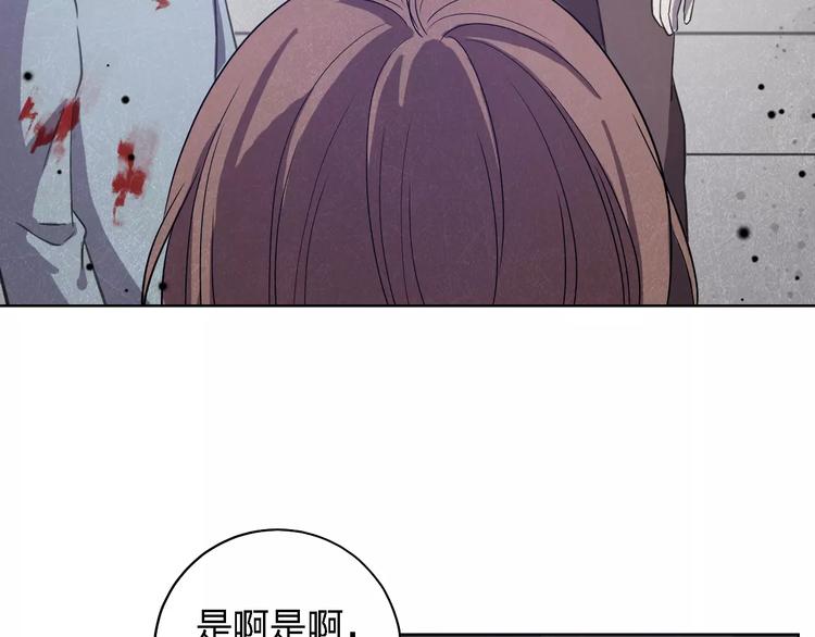第28话 死神降临93