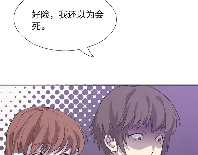 第4话 他非死不可吗182