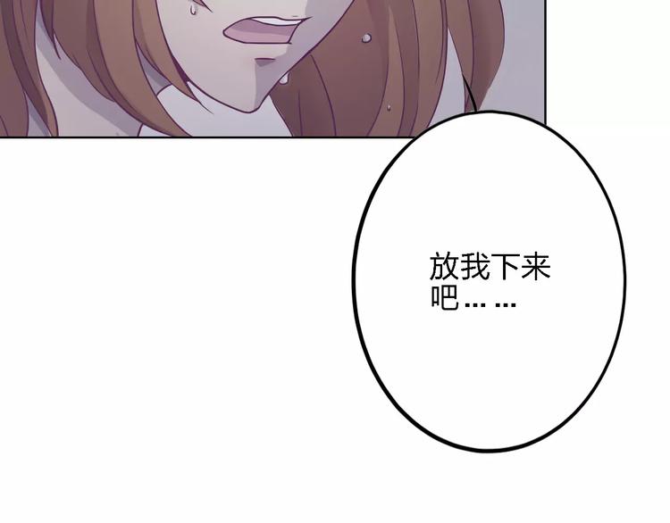 第15话 别再冒险了22