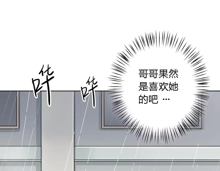 第11话 将死之人58