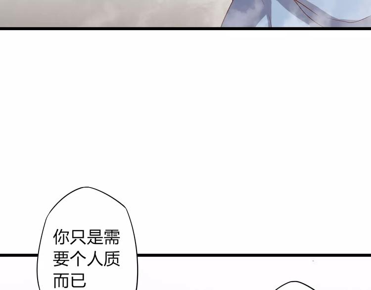 第7话 以命换命9
